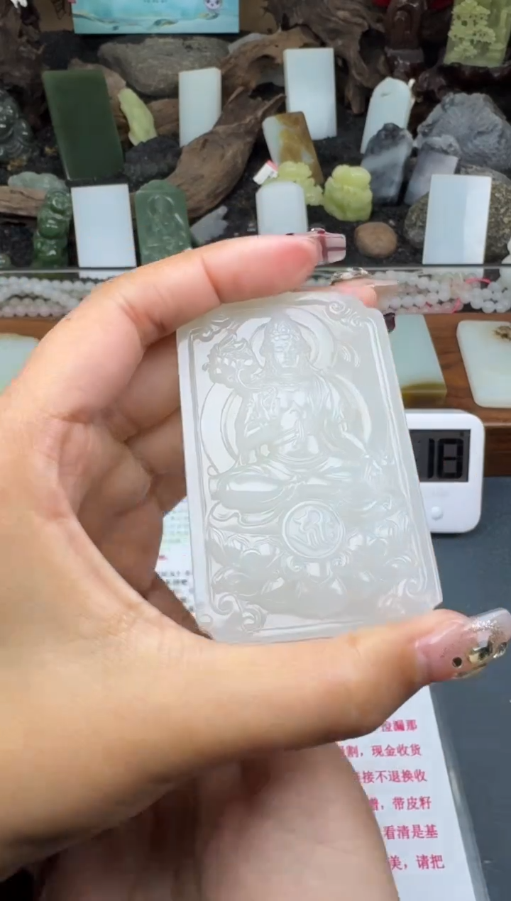 【闪购商品】和田玉颈饰未镶嵌菲菲