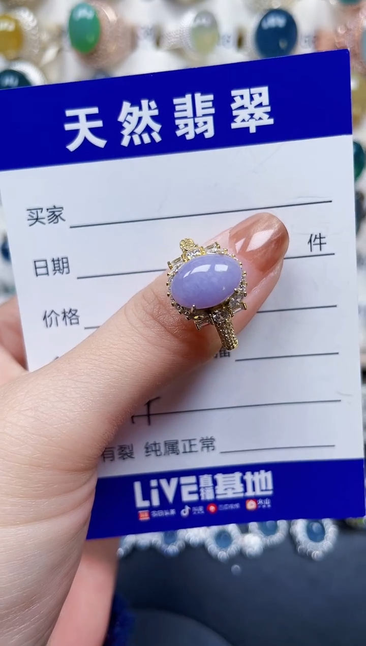 银S925镶嵌戒指翡翠374
