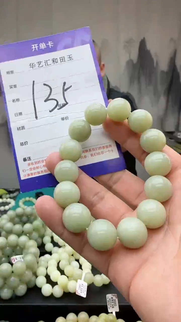 【闪购商品】和田玉颈饰未镶嵌多样性发货拍一发一卡16/135