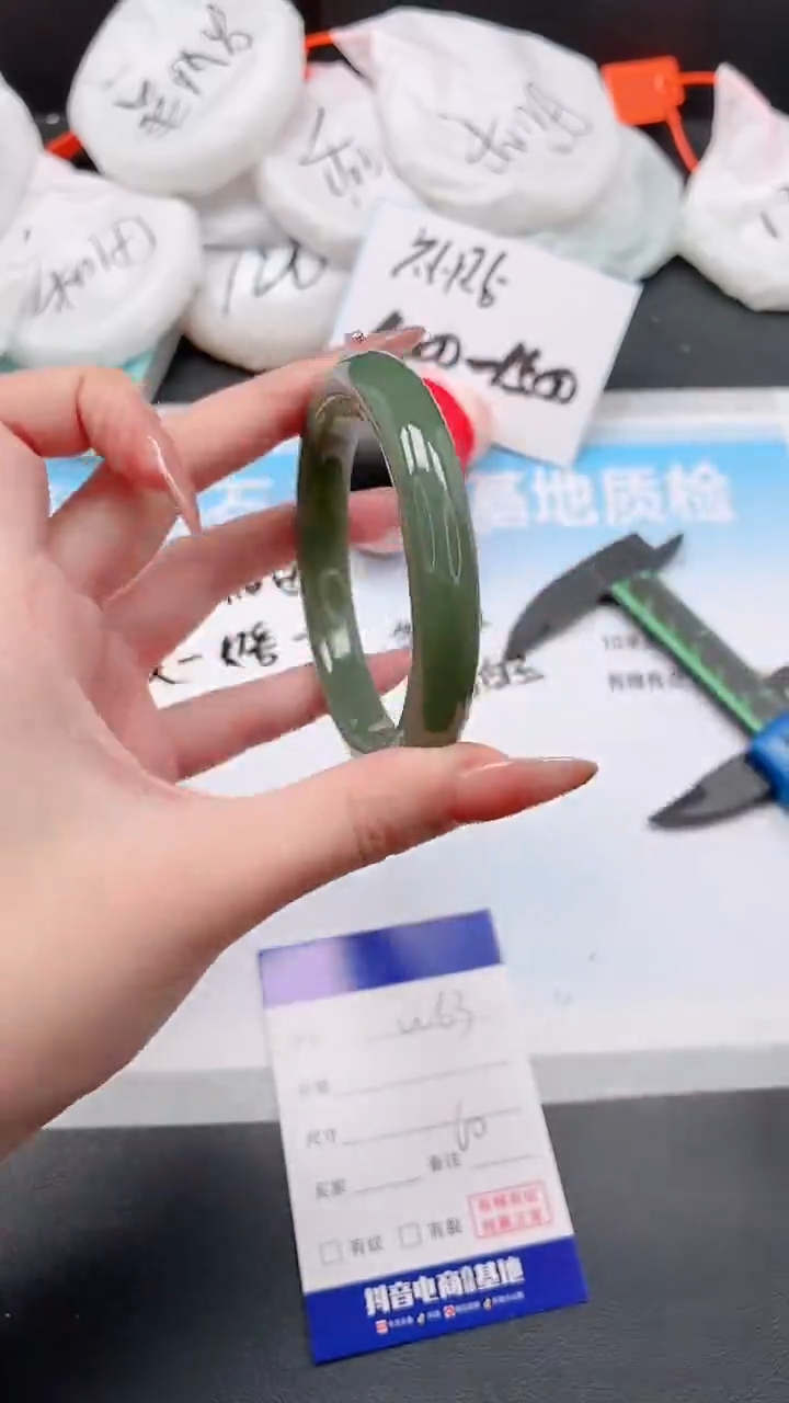 未镶嵌手镯和田玉25W63-60