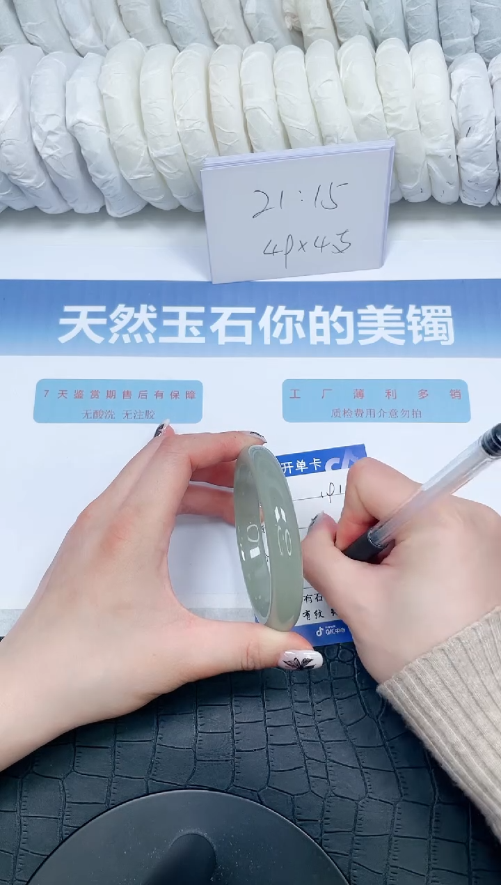 【闪购商品】石英质玉手镯未镶嵌191-58.2