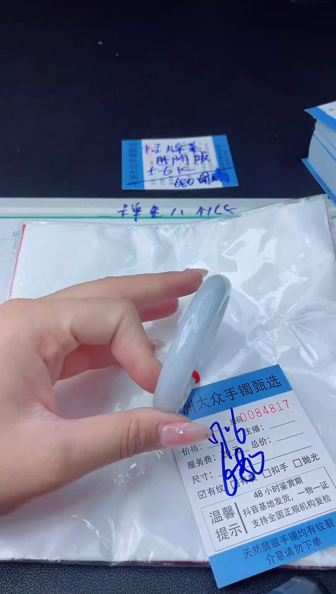 【闪购商品】翡翠手镯未镶嵌翡翠手镯