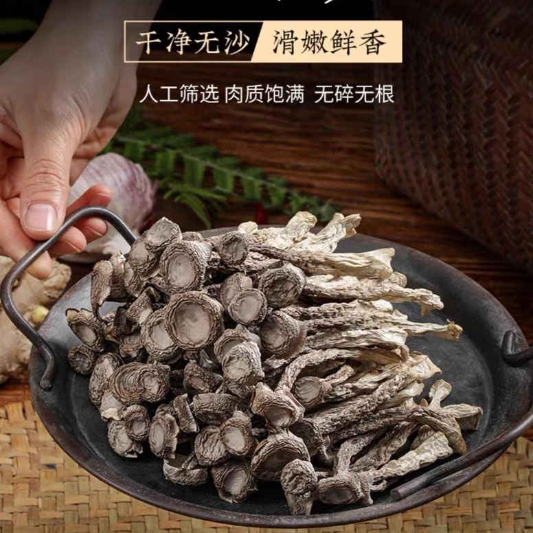 豪媳妇（888高山鹿茸菇）高山干货鲜香美味脆嫩爽滑Q弹好吃鲜美