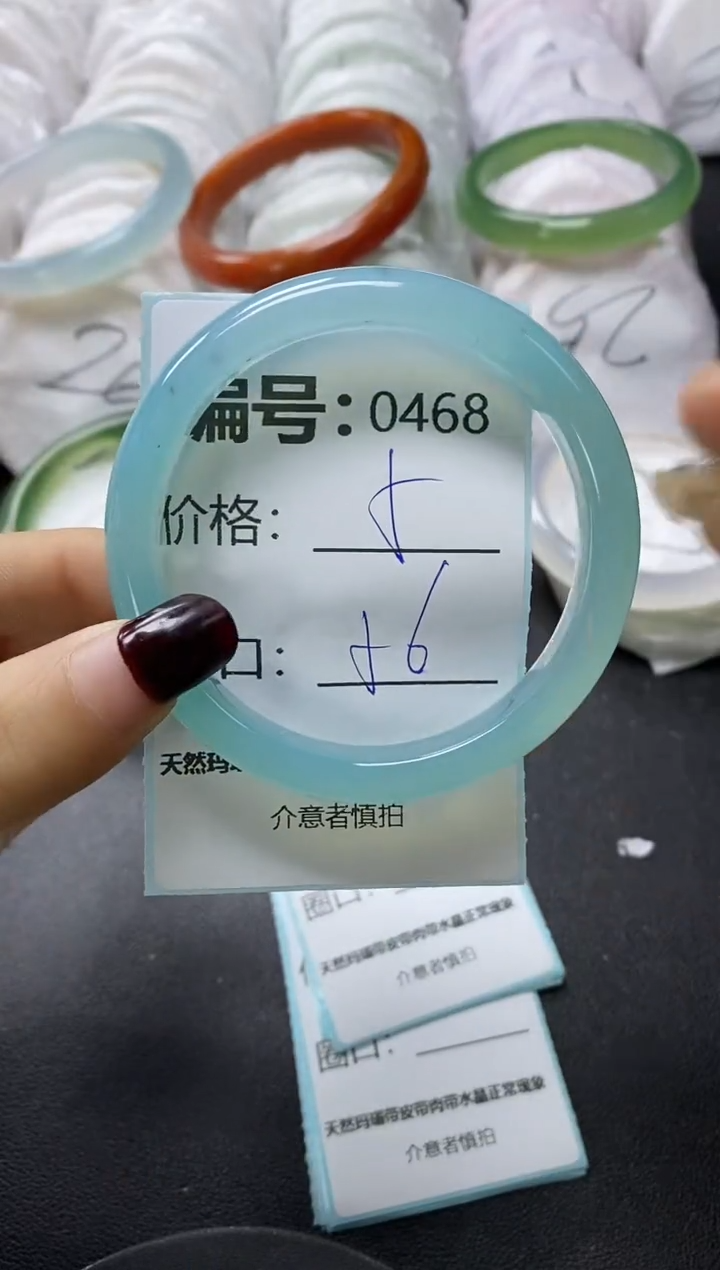 【闪购商品】玛瑙/玉髓手镯未镶嵌468