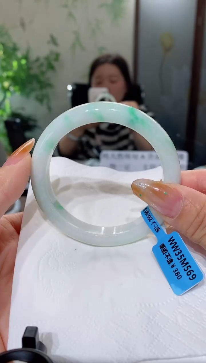 未镶嵌手镯翡翠圈口56-57