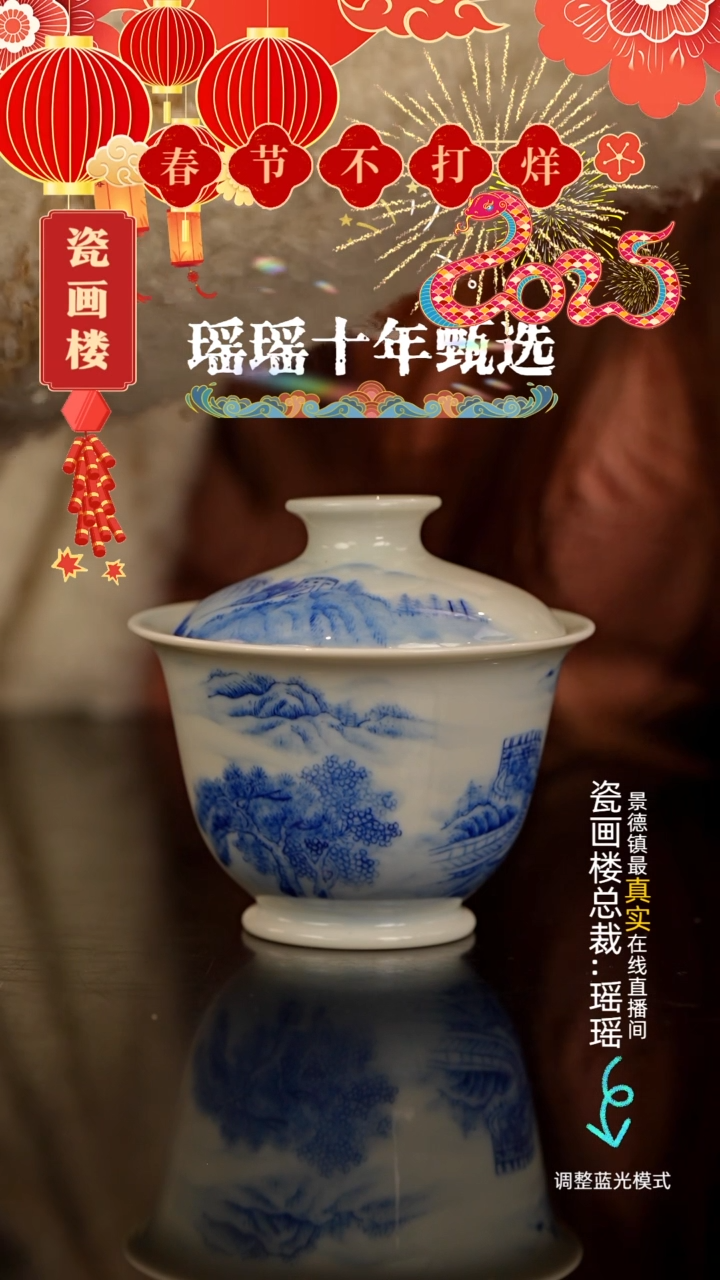 【闪购商品】瓷片瓷瓷瓷瓷瓷瓷瓷