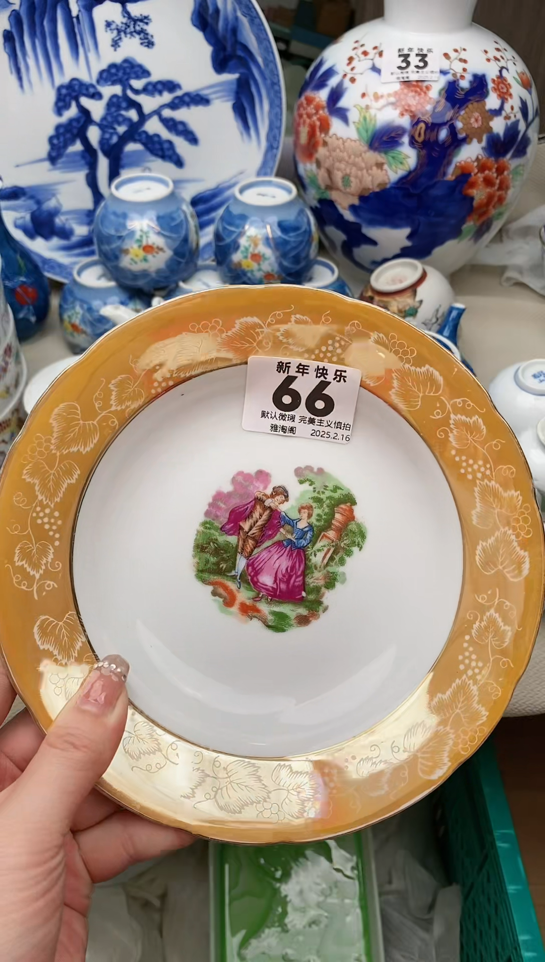 【闪购商品】瓷片66雅淘阁欢迎您的光临  