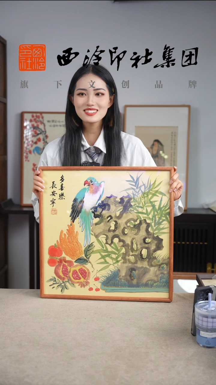 国画西泠文创老师不落名国画作品带框-f032