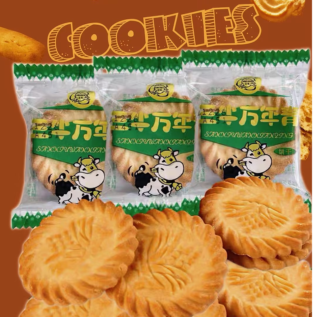 上海特产万年青葱香味咸味饼干休闲解馋早餐糕点零食