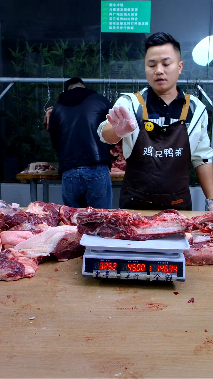 中国大陆冷藏保存30天食用农产品排骨