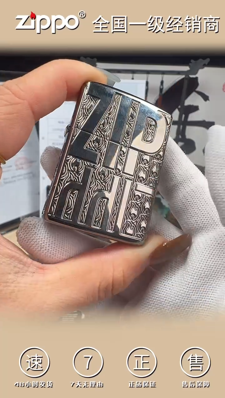 铜46312黑冰精雕挚臻典藏