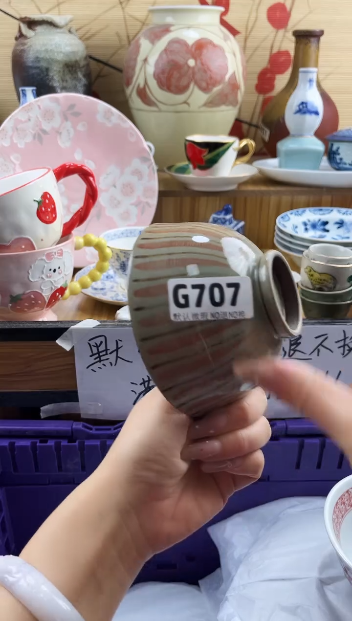 三**人==============g707