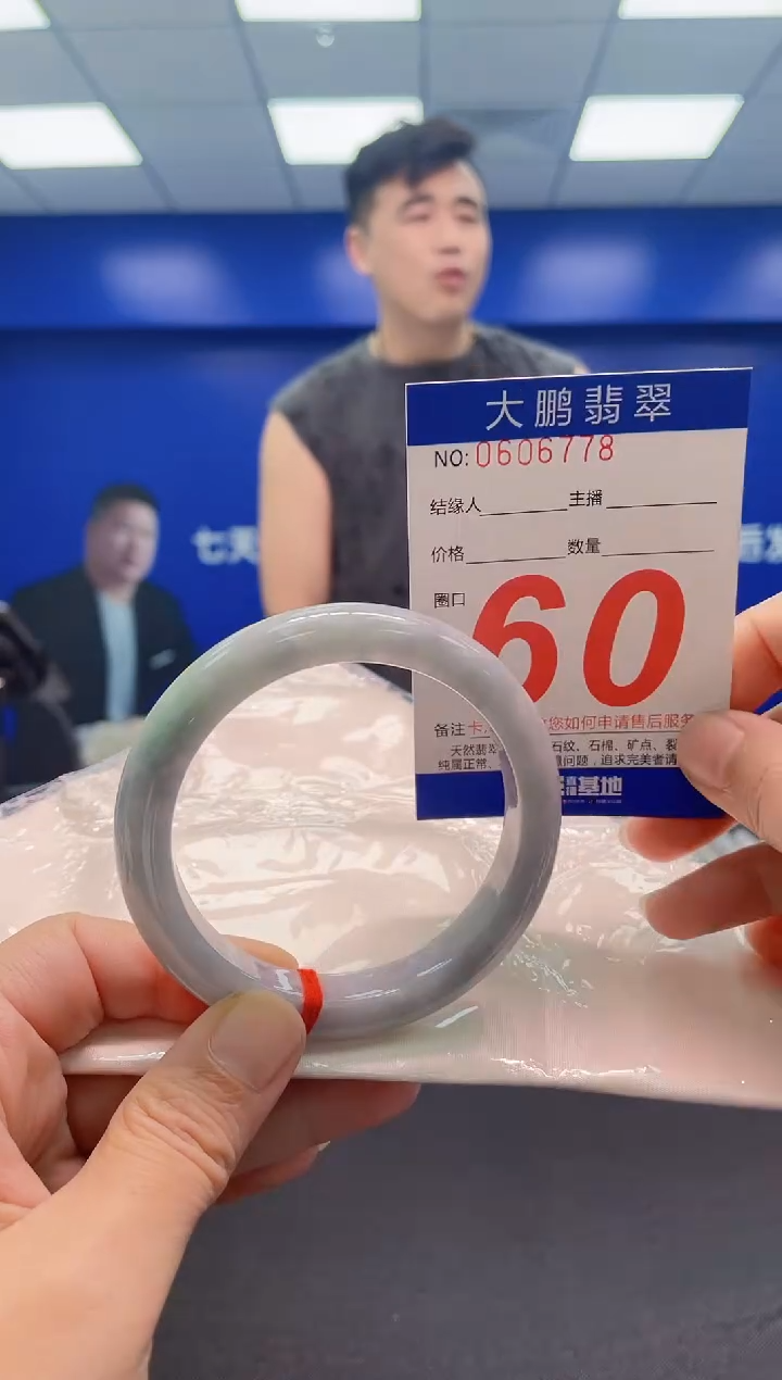 翡翠手镯未镶嵌AAAAAAAAA