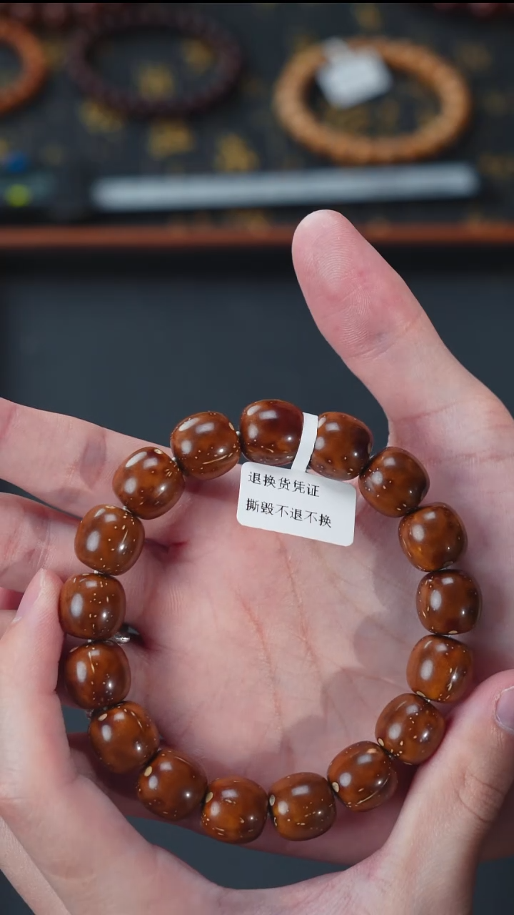 手串紫金鼠油核老型14