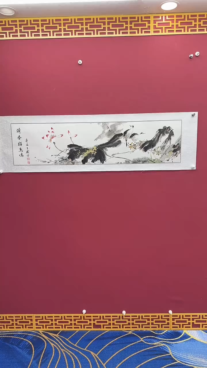 国画书法绘画闪购