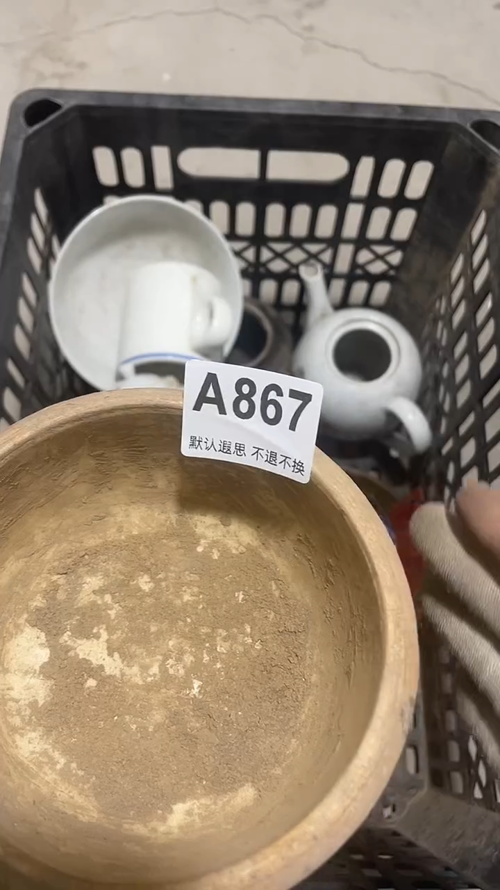 陶沈*工艺品品867