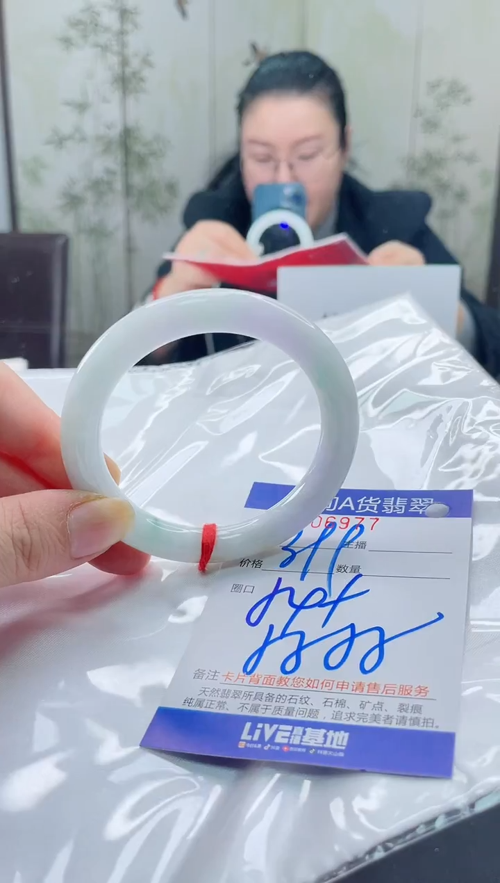 未镶嵌手镯翡翠111