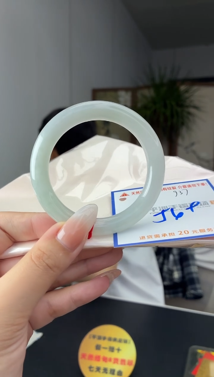 未镶嵌手镯翡翠111111111111