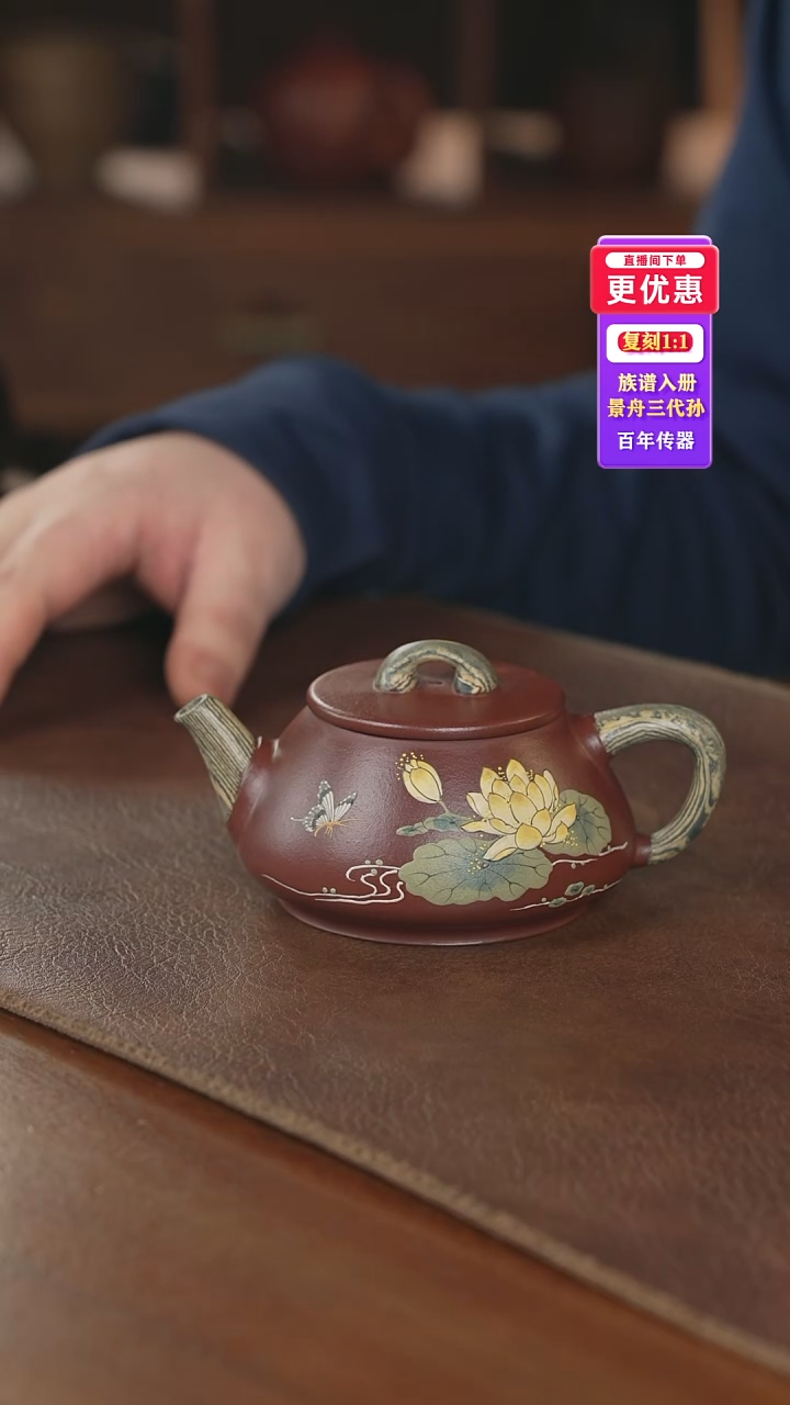 茶壶紫砂紫砂壶紫砂壶