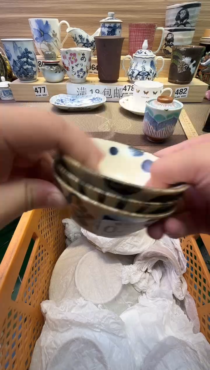 瓷片用****9陶瓷瓷器瓷器瓷器瓷器