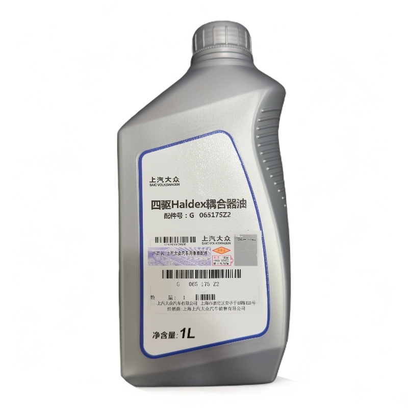 途观L途昂途岳揽境揽巡A3高尔夫原厂四驱油耦合器油四驱离合器油