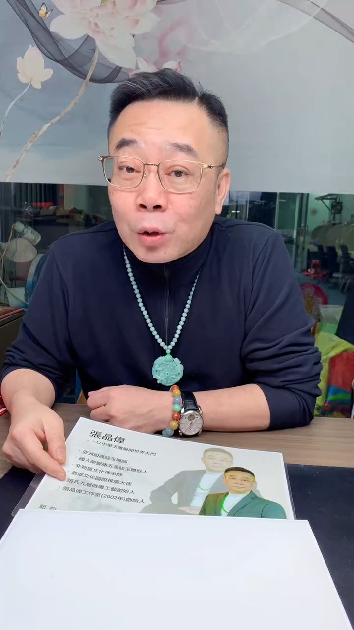 【闪购商品】定制翡翠未镶嵌1044ry-毛货挂件20