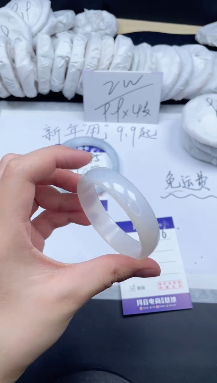 【闪购商品】石英质玉手镯未镶嵌86/53.7