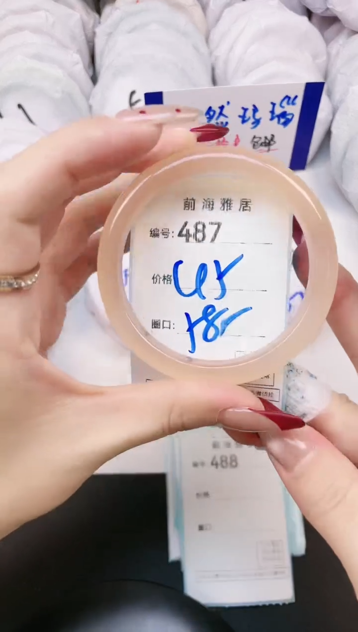 【闪购商品】玛瑙/玉髓手镯未镶嵌487