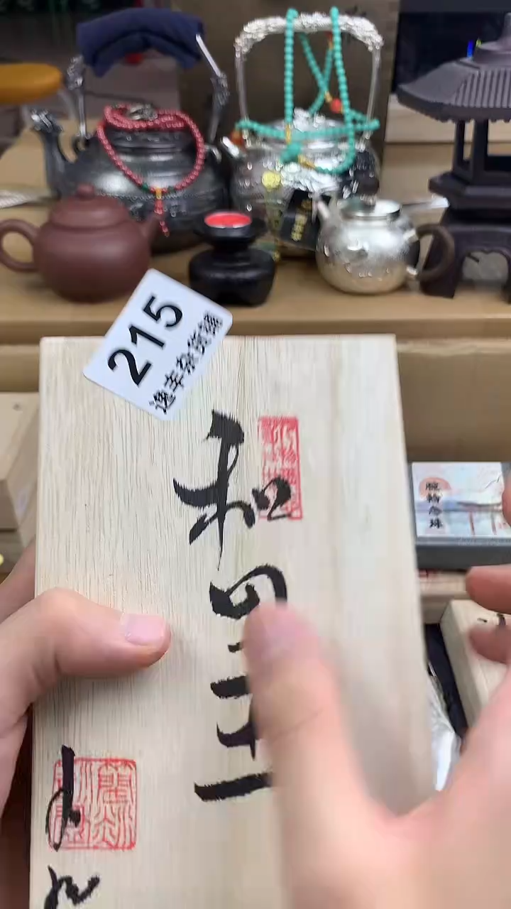 逸丰中古品质保障+++++++++++++++++++++++++++