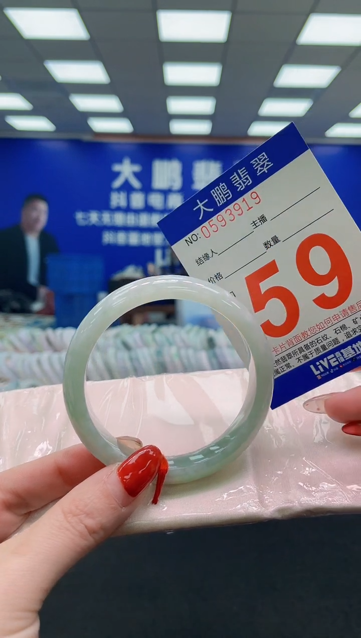 未镶嵌手镯翡翠AAAAAAAAAAAAAAAAAAAA