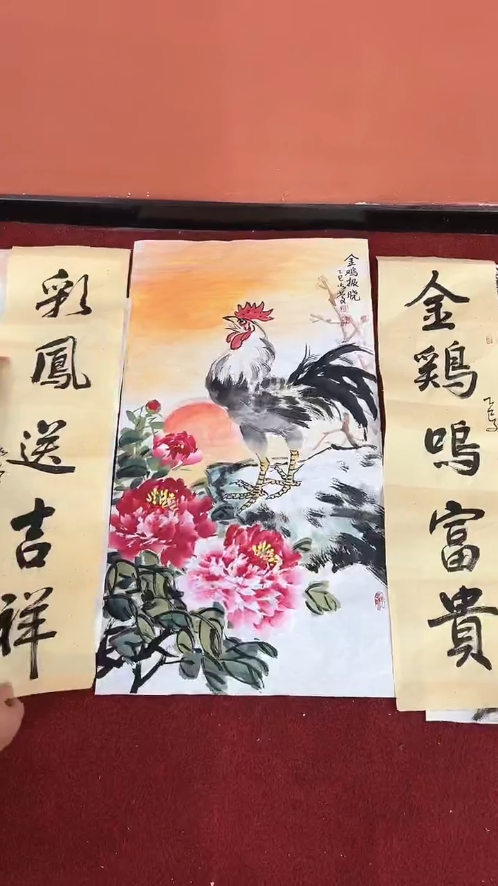国画李火庆/国画/花鸟