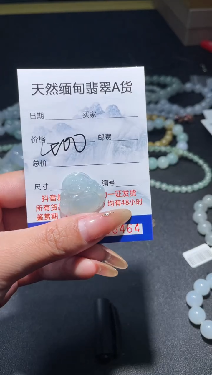 【闪购商品】定制翡翠未镶嵌翡翠