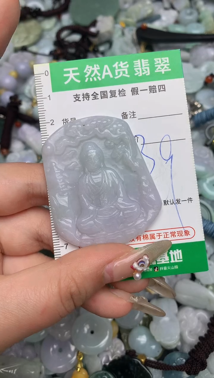 【闪购商品】翡翠颈饰未镶嵌天然缅甸A货翡翠吊坠