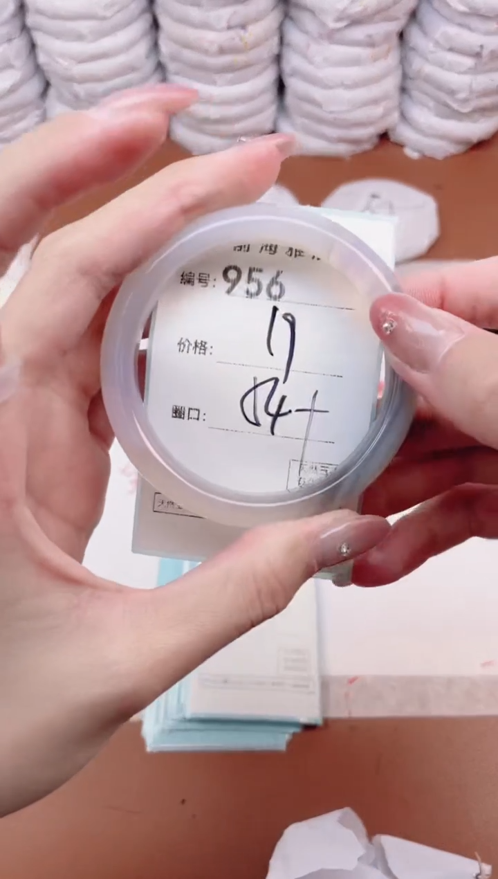 【闪购商品】玛瑙/玉髓手镯未镶嵌956