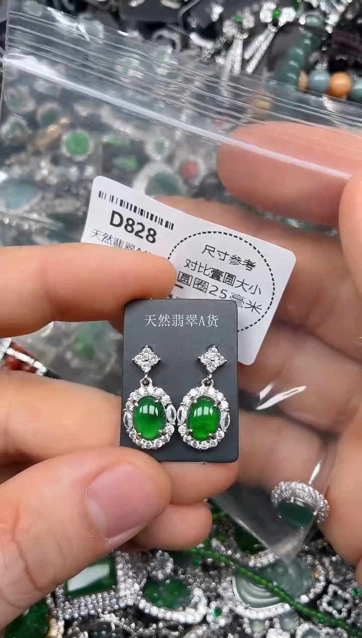 颈饰未镶嵌翡翠D828耳钉