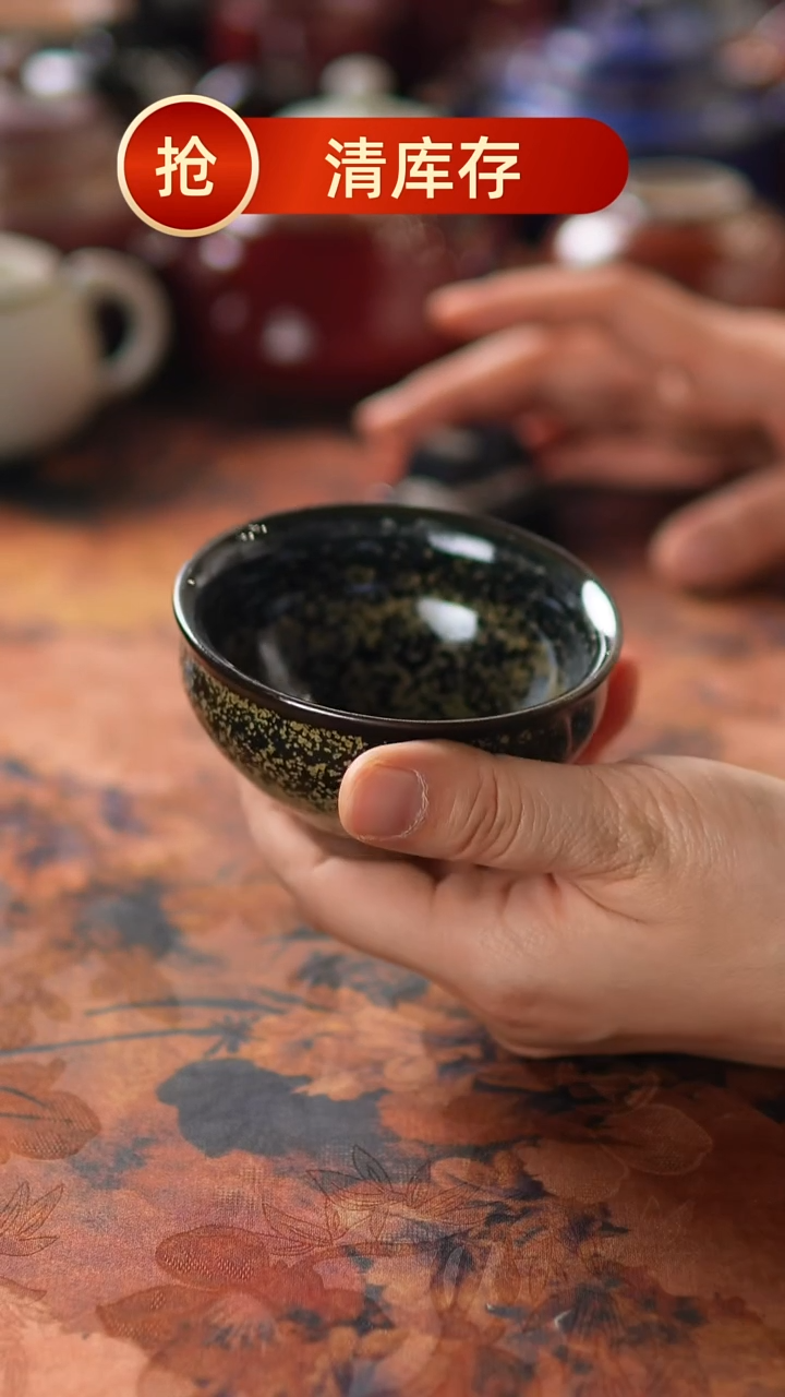 【闪购商品】瓷片738二月一号 不带礼盒