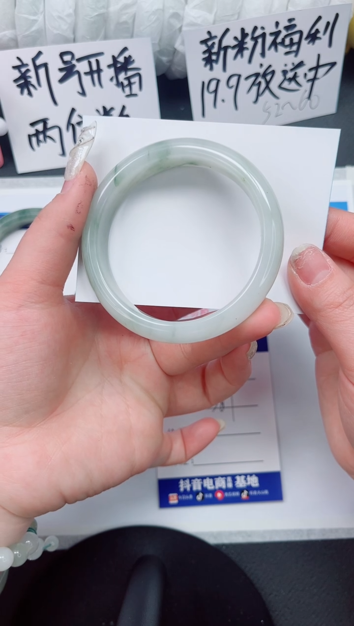 【闪购商品】石英质玉手镯未镶嵌c92