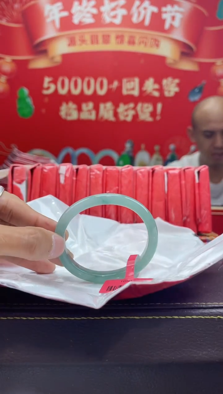 【闪购商品】翡翠手镯（贵妃镯）未镶嵌手镯8