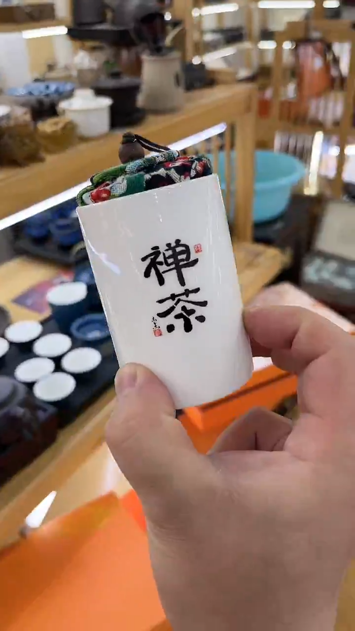 【闪购商品】岩传茶具岩传茶具@