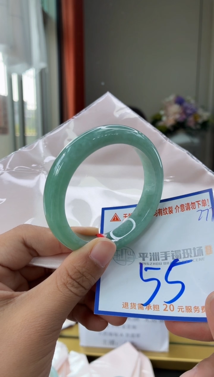 未镶嵌手镯翡翠11111111111111111111