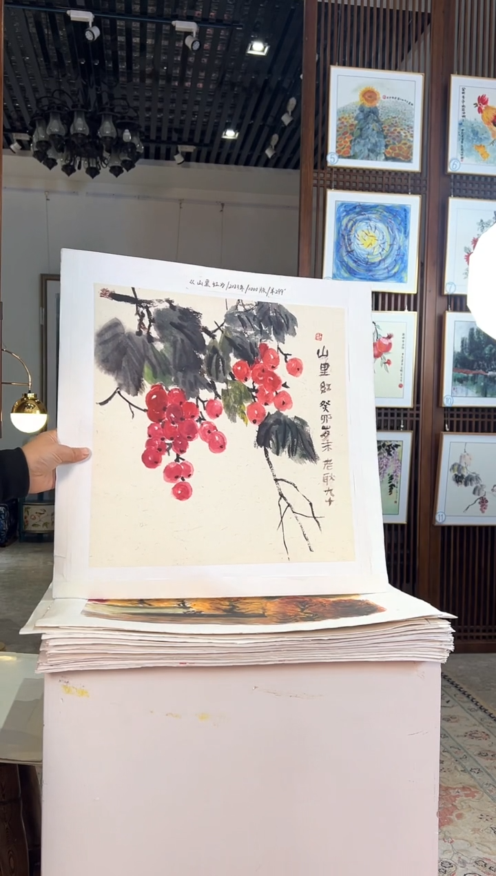 版画版画耿玉琨名章限量版画S