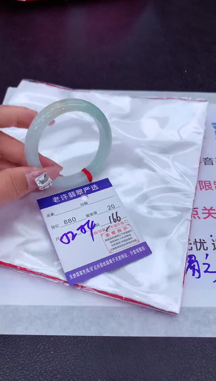 【闪购商品】翡翠手镯未镶嵌1111111111111