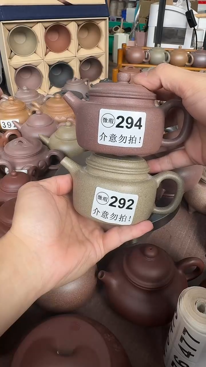 茶壶紫砂慧*微瑕294.292五色砂德钟青，红2个