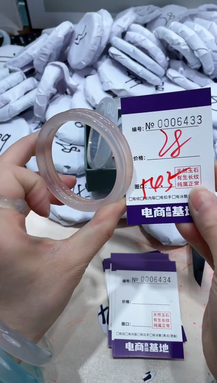 【闪购商品】玛瑙/玉髓手镯未镶嵌6433