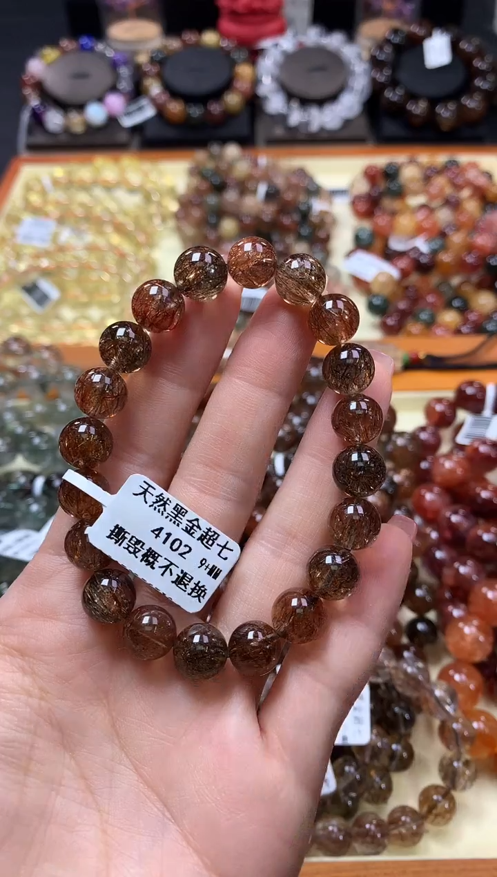 未镶嵌手链水晶9*