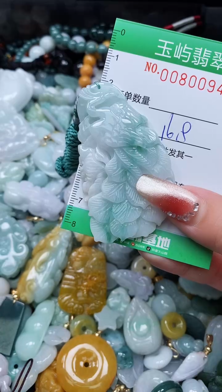 【闪购商品】翡翠颈饰未镶嵌闪购0080094