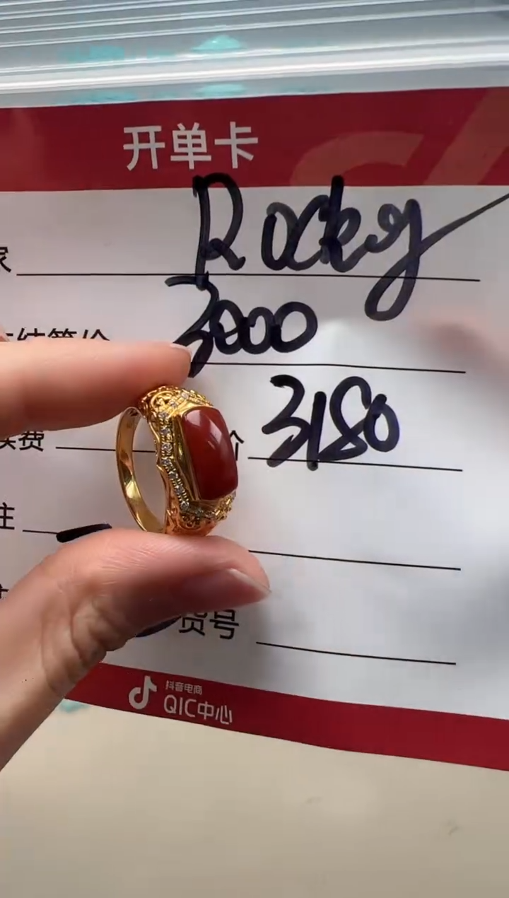 【闪购商品】南红玛瑙戒指18K金镶嵌戒指