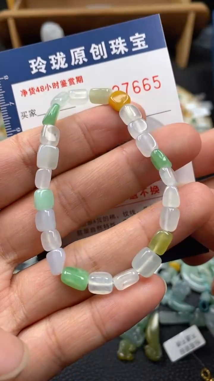 【闪购商品】翡翠颈饰未镶嵌翡翠净货27665