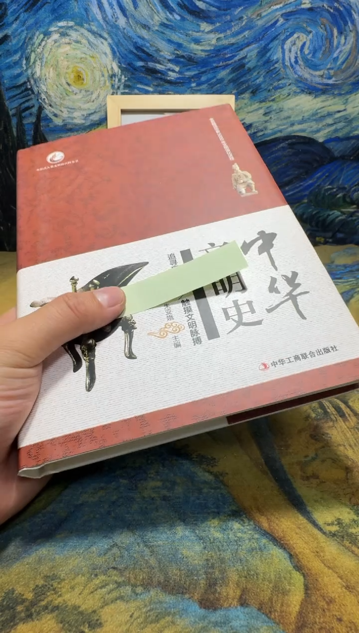 旅****）永威书社下单链接