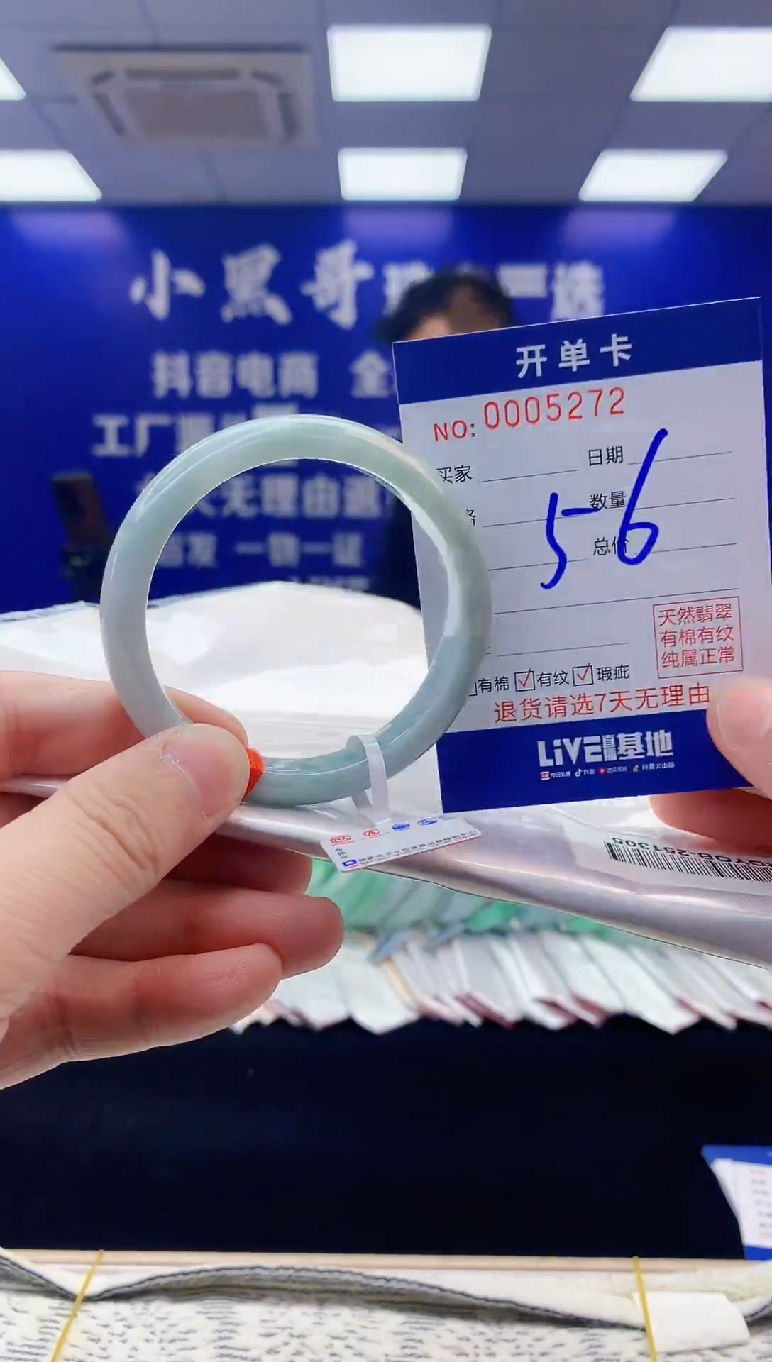【闪购商品】翡翠手镯未镶嵌翡翠天然A货手镯